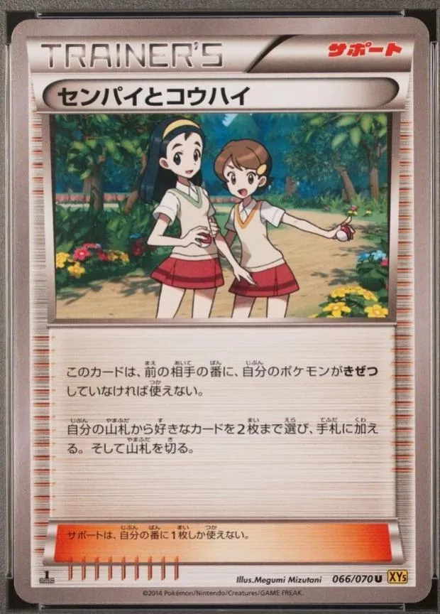 Teammates [1st-Edition]